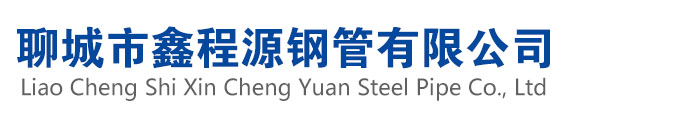 方管 方矩管 20# q355b q345b 無縫方管 無縫方矩管 方管廠